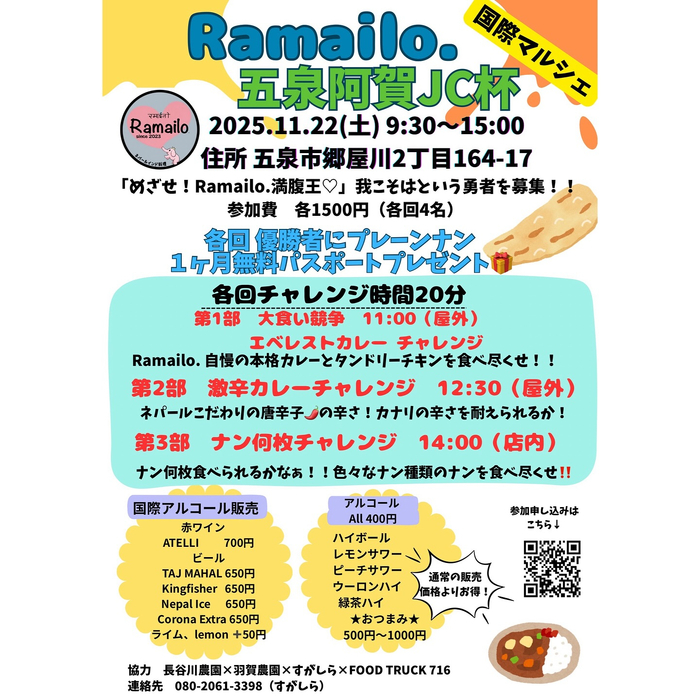 画像1118