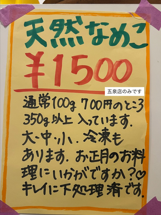 画像1160