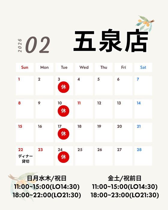 画像1242