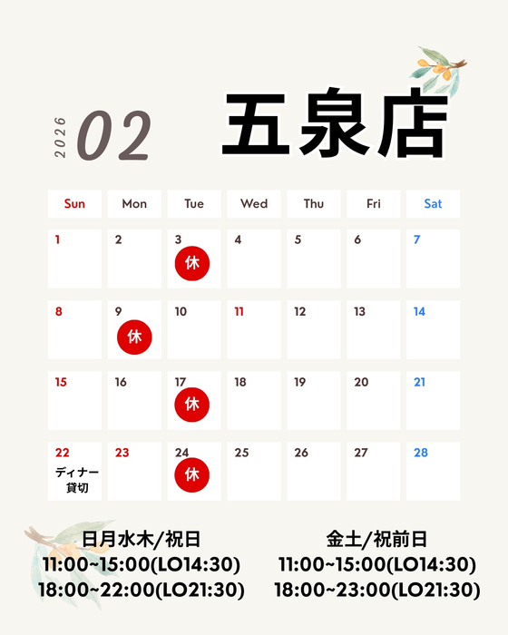 画像1270