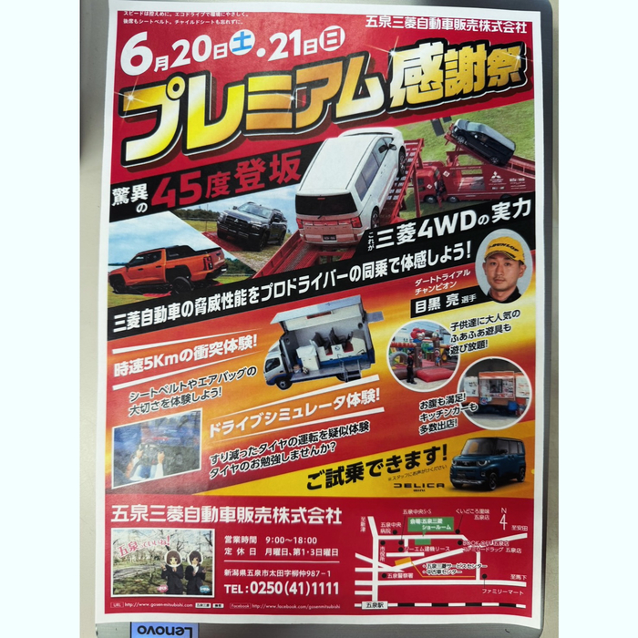 画像1410