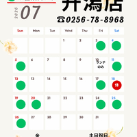 画像1424