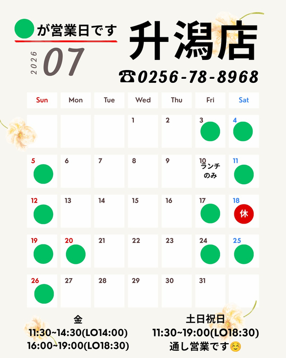 画像1424