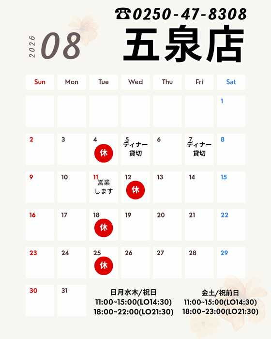 画像1436