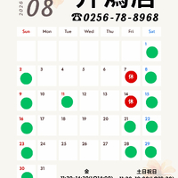 画像1438