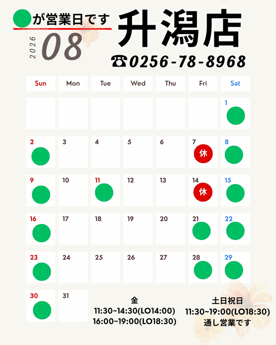 画像1438