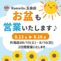 画像1443
