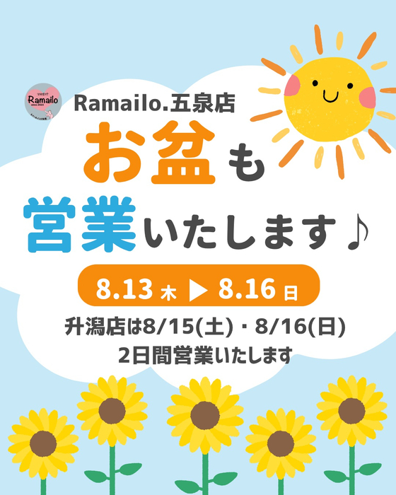 画像1443