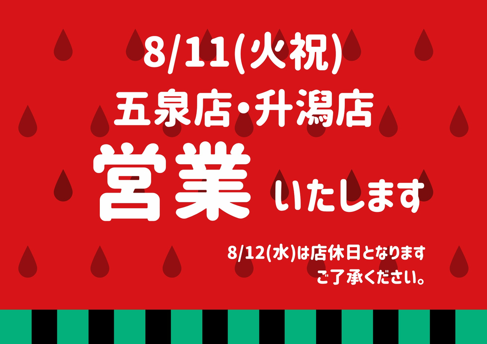 画像1447
