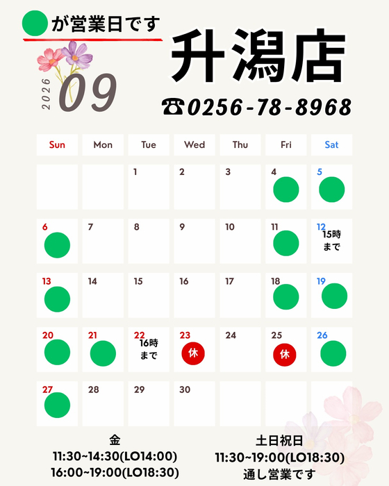 画像1453