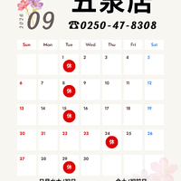 画像1455