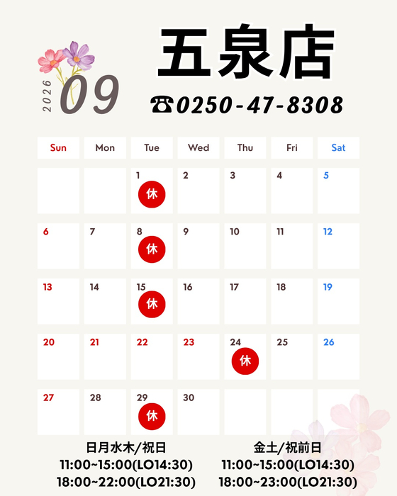 画像1455