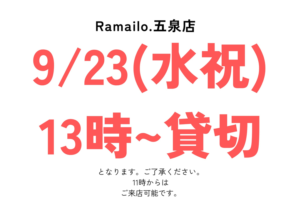 画像1459