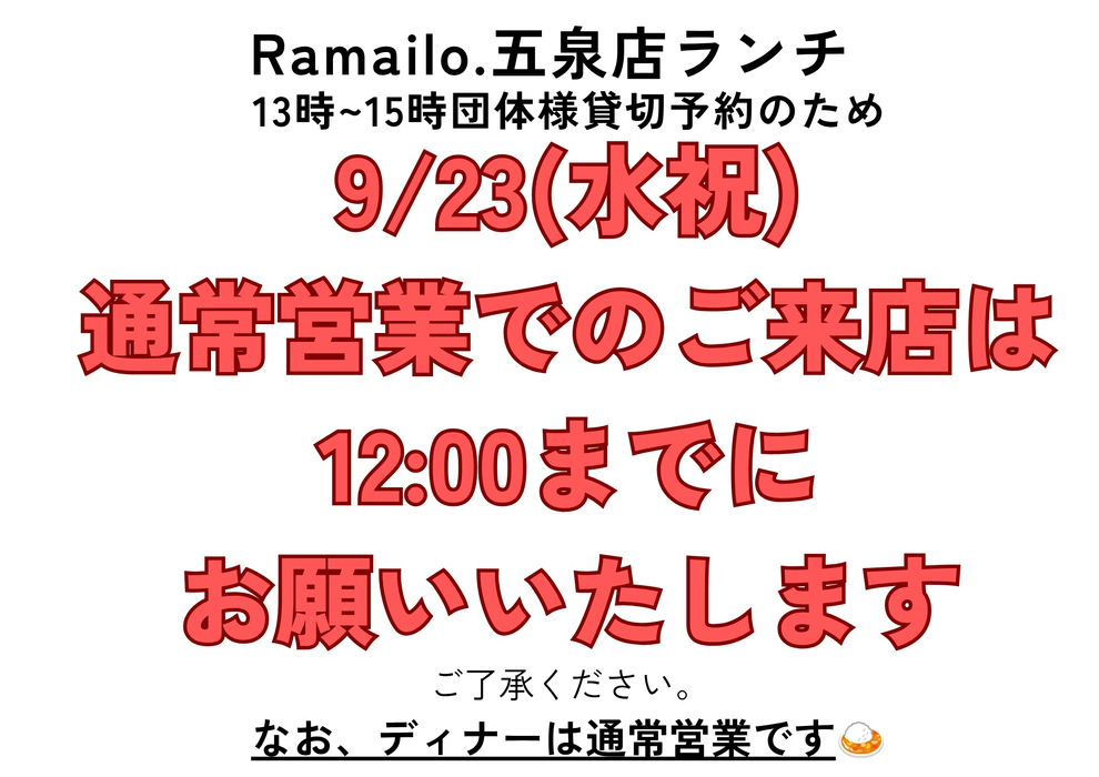 画像1467