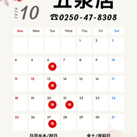 画像1475
