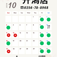 画像1479