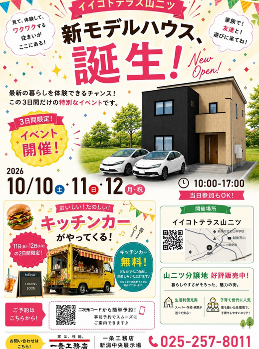 画像1481