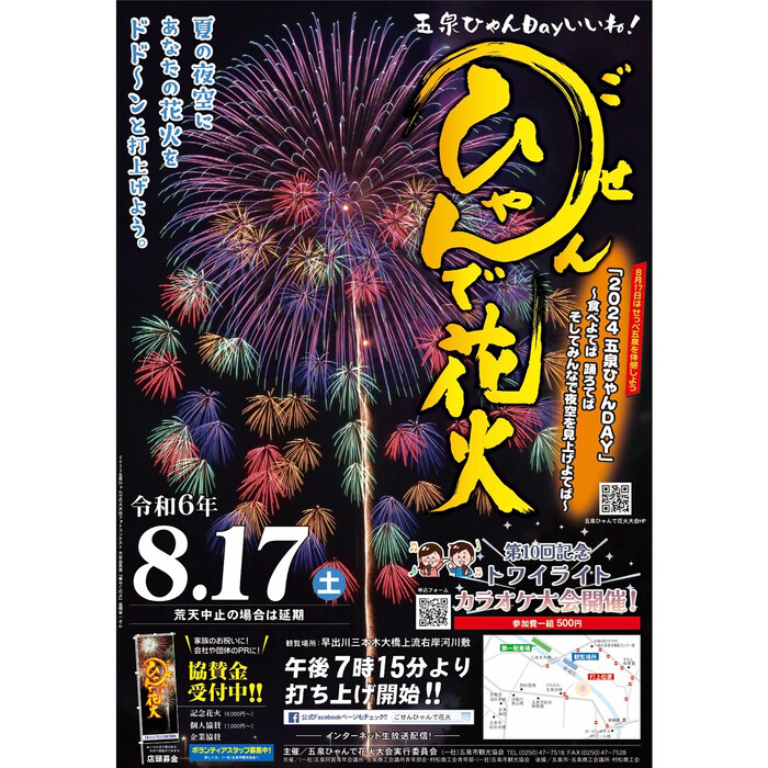 画像617