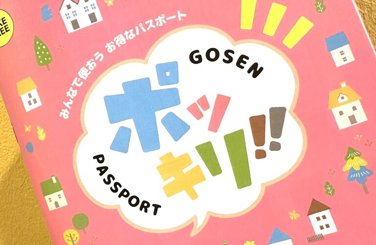 グルメ必見の五泉市でレストランといえばRamailo.！