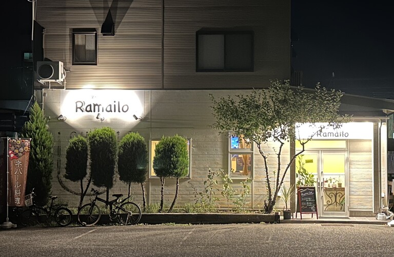 Ramailo.五泉のグルメレストランでリピーター続出！