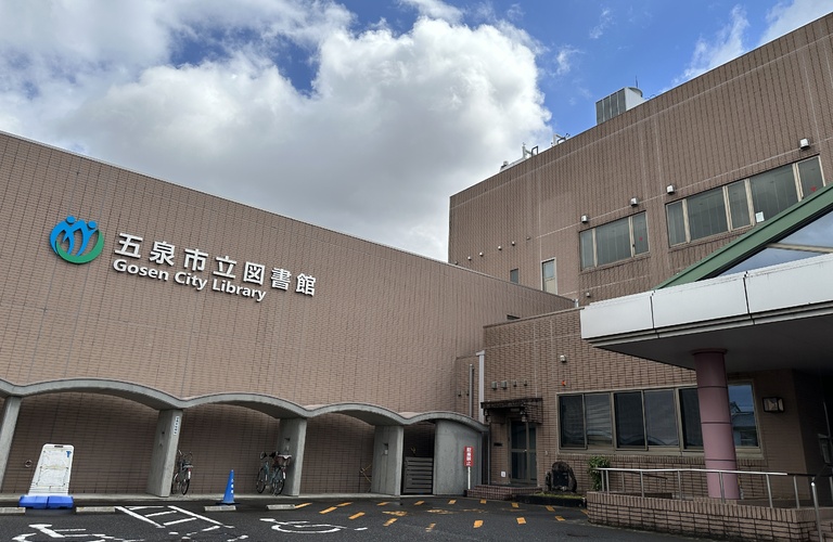 図書館から1分！ネパール料理の至福を楽しむ