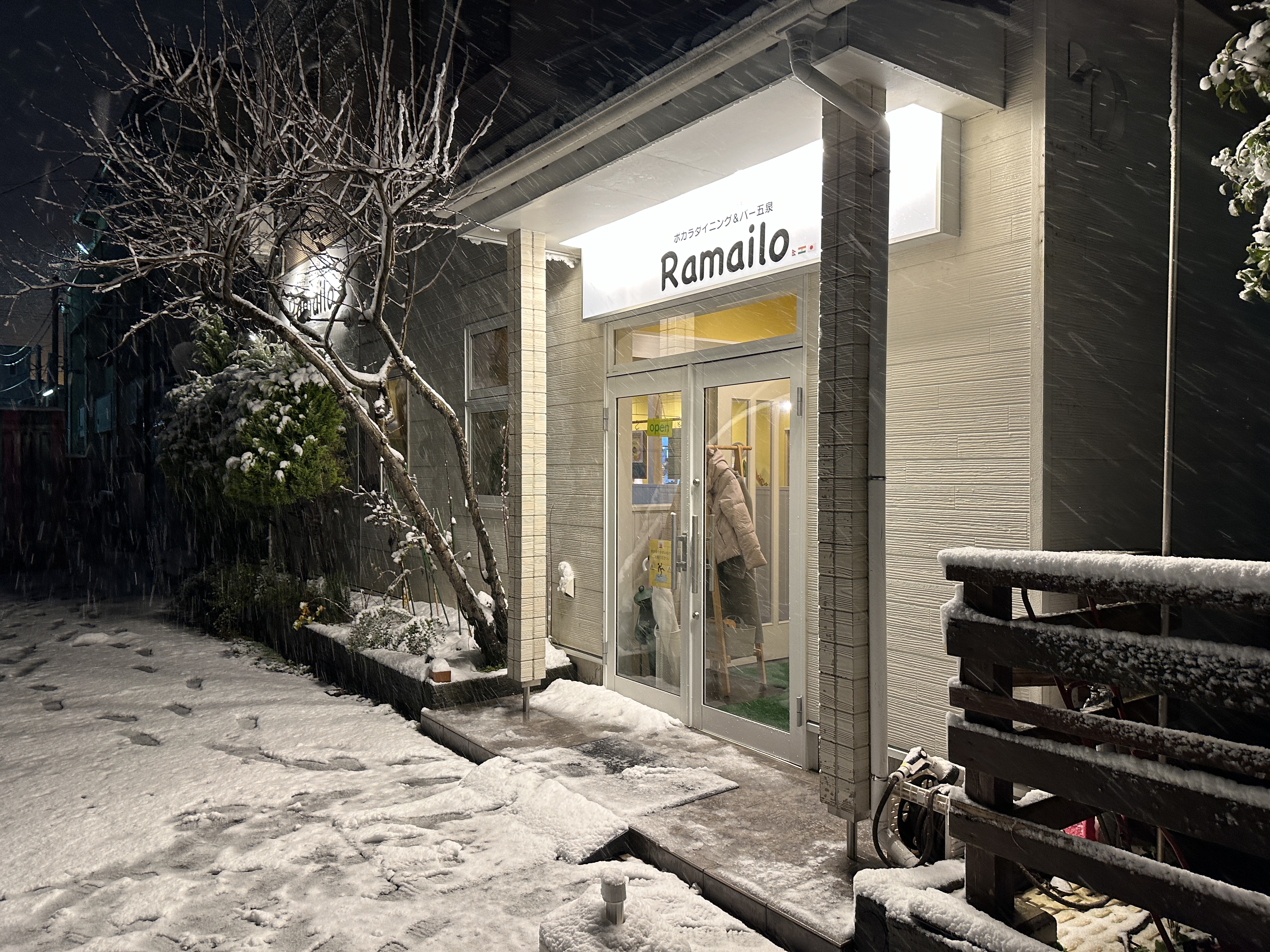 2. ポカラダイニング＆バー五泉 Ramailoの特徴
